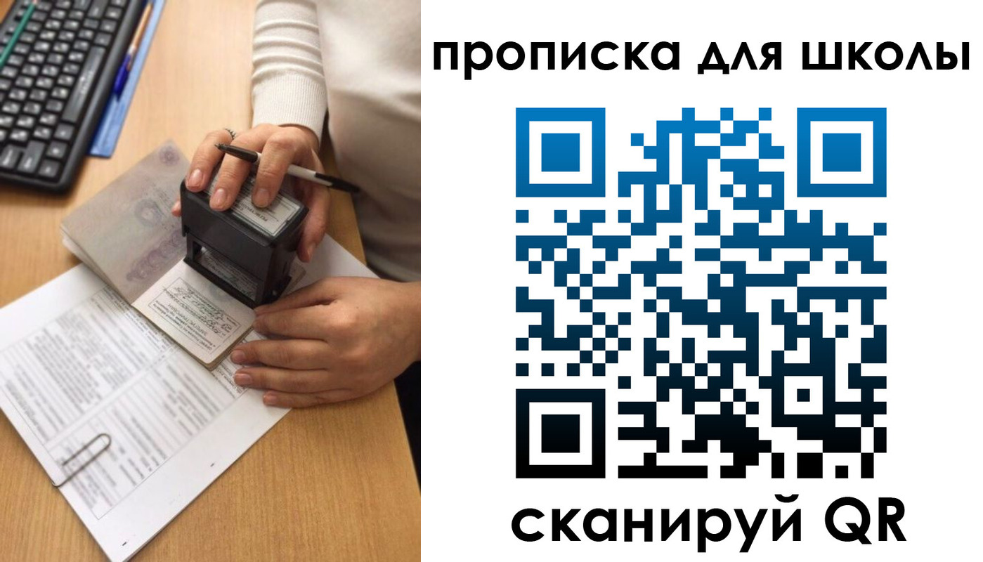 миграционный учет в Горячем Ключе