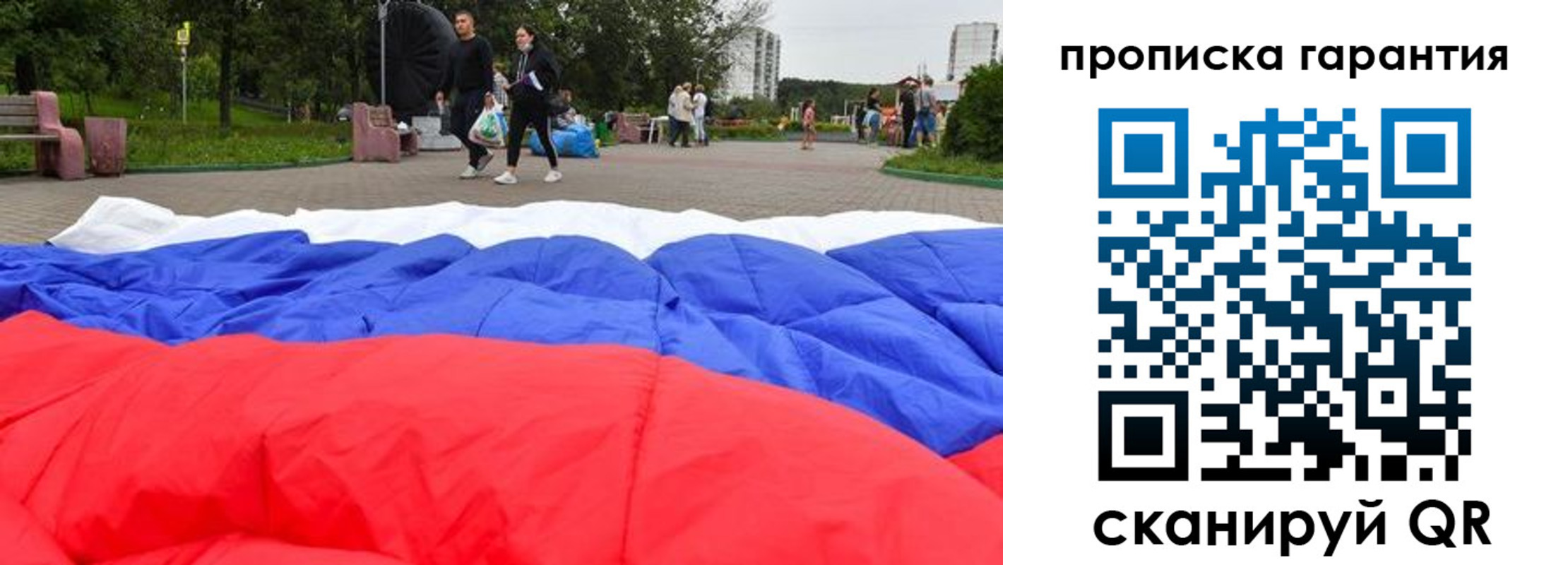 временная регистрация госуслуги в Горячем Ключе