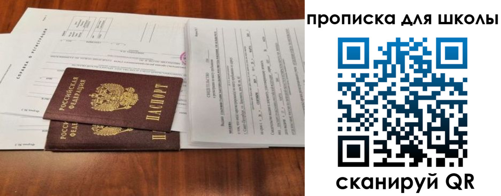 найти адрес прописки в Горячем Ключе