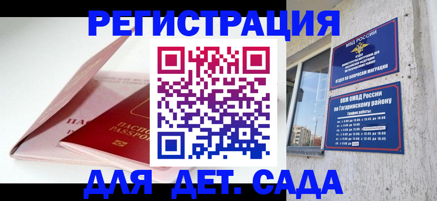 форма 3 в Горячем Ключе